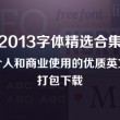 香港正版资料全年资料有限公司 打开49图库免费资料